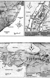 Книга Миссия: Земля «Судьба страха»