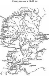 Книга Младший конунг