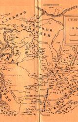 Книга Многоцветная Земля