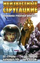 Книга Моби Дик