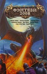 Книга Мокковые плюшки