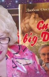 Книга Наследство от Данаи