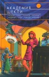 Книга Московский охотник