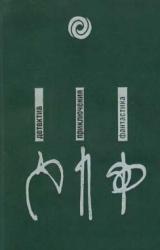 Книга Мост Ватерлоо