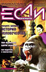 Книга Мыслями в Джорджии