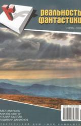 Книга На всякий случай