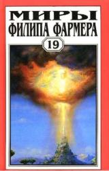 Книга Несколько миль