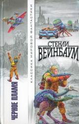 Книга Новый Адам