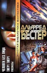 Книга Ночная ваза с цветочным бордюром