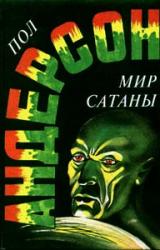 Книга Ночное лицо