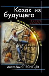 Книга Нужен нам берег турецкий