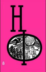 Книга НФ: Альманах научной фантастики. Выпуск 8