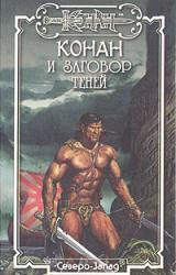 Книга Оборотень