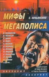 Книга Объявление