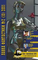 Книга Один день…