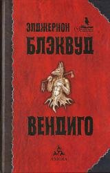Книга Он ждет