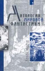 Книга Они жили не так, как привыкли