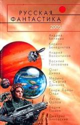 Книга Оргазм в октябре