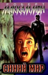 Книга Осиное лето