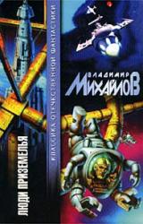 Книга Особая необходимость