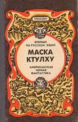 Книга Остров Спящего