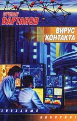 Книга Охота на дракона