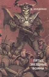 Книга Охотник