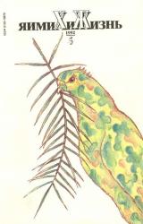 Книга Очередной эксперимент