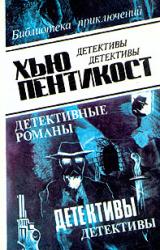 Книга Оборотни