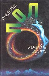 Книга Панч