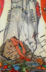 Книга ПАРИКМАХЕРСКИЕ РЕБЯТА. Сборник остросюжетной фантастики