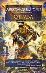 Книга Паутина