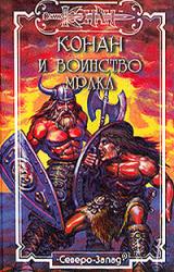 Книга Песчаные небеса