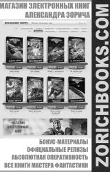 Книга Пилот-девица