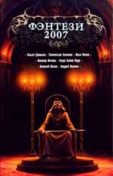 Книга Плата