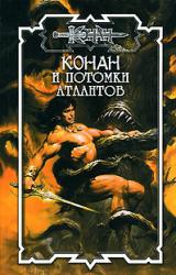 Книга Пленники песчаных вихрей