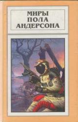 Книга По секрету всему свету