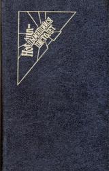Книга Она это может