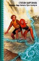 Книга Подходящее оружие