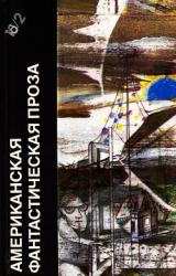 Книга Поединок разумов