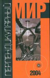 Книга Пока варилась каша