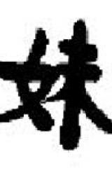 Книга Покинутые небеса