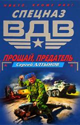 Книга Оперативная разработка