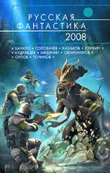 Книга Последний портал