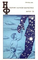 Книга Последний эксперимент