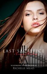 Книга Последняя жертва