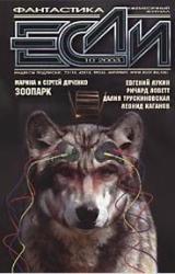 Книга Последняя тысяча слов