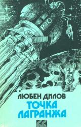 Книга Правда о шимпанзе Топси