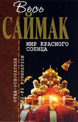 Книга Правило 18