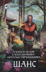 Книга Праздник Духов